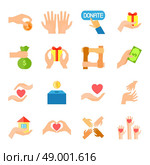 Donate And Giving Icon Set. Donate given or charity and assistance help or aid flat color icon set isolated vector illustration. Стоковая иллюстрация, агентство Ingram Publishing / Фотобанк Лори