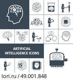 Artificial intelligence and digital brain icons black set isolated vector illustration. Artificial Intelligence Icons Black. Стоковая иллюстрация, агентство Ingram Publishing / Фотобанк Лори