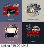 Cinema design concept set with cinematography movie premiere flat icons isolated vector illustration. Cinema Flat Set. Стоковая иллюстрация, агентство Ingram Publishing / Фотобанк Лори