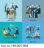 Mental disorder treatment by psychologist and support group 4 flat icons square banner abstract isolated vector illustration. Mental health 4 flat icons banner. Стоковое фото, агентство Ingram Publishing / Фотобанк Лори