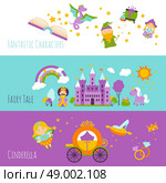 Fairy tale horizontal banner set with fantastic characters isolated vector illustration. Fairy Tale Banner Set. Стоковая иллюстрация, агентство Ingram Publishing / Фотобанк Лори