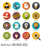 Patent idea protection flat icons set with author trademark copyright symbols isolated vector illustration. Patent Idea Protection Icons. Стоковая иллюстрация, агентство Ingram Publishing / Фотобанк Лори