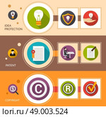 Patent idea protection horizontal banner set with copyright flat elements isolated vector illustration. Patent Idea Protection Banner Set. Стоковая иллюстрация, агентство Ingram Publishing / Фотобанк Лори