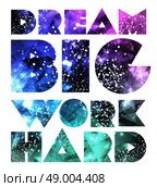 Quote Typographical galaxy Background, vector design  ?an be used for invitation, congratulation or website. Стоковая иллюстрация, агентство Ingram Publishing / Фотобанк Лори