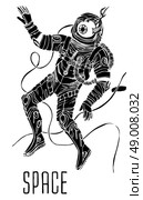 Space concept with astronaut and typography. Cosmic poster. Space concept with astronaut . Стоковая иллюстрация, агентство Ingram Publishing / Фотобанк Лори