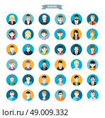 Big set of stylish avatar of male and woman icons in flat design. Woman lovelace MC rapper housewife teenager brutal man emo businessman programmer. Стоковая иллюстрация, агентство Ingram Publishing / Фотобанк Лори