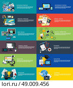 Icons set banners for creative process, business strategy, web design, brand design, graphic design, education, responsive design, digital marketing in flat design. Стоковая иллюстрация, агентство Ingram Publishing / Фотобанк Лори