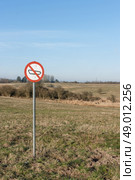 Forbidden tank sign on a restricted area in nature. Стоковое фото, агентство Ingram Publishing / Фотобанк Лори