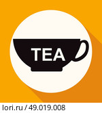 Icon cup on white circle with a long shadow. Стоковая иллюстрация, агентство Ingram Publishing / Фотобанк Лори
