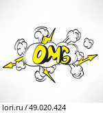 Comic book explosion. Стоковая иллюстрация, агентство Ingram Publishing / Фотобанк Лори