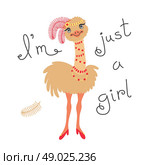 Fashionable ostrich chick. T-shirt design vector illustration. Fashionable ostrich chick. T-shirt design vector illustration. Стоковая иллюстрация, агентство Ingram Publishing / Фотобанк Лори