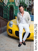 Stylish young man posing with sport car. Стоковое фото, агентство Ingram Publishing / Фотобанк Лори