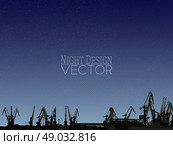Harbor skyline, dark night design vector illustration. Стоковая иллюстрация, агентство Ingram Publishing / Фотобанк Лори