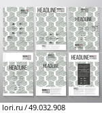 Striped blue background. Brochure, flyer or booklet for business, template vector. Стоковая иллюстрация, агентство Ingram Publishing / Фотобанк Лори