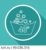 Set of washing symbols icon. Стоковая иллюстрация, агентство Ingram Publishing / Фотобанк Лори