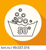 Set of washing symbols icon. Стоковая иллюстрация, агентство Ingram Publishing / Фотобанк Лори