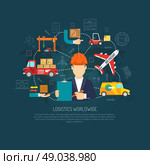 Worldwide logistics operations concept flowchart. Worldwide logistics company services operator coordinating international cargo transportation and delivery flowchart background poster abstract vector illustration. Стоковая иллюстрация, агентство Ingram Publishing / Фотобанк Лори