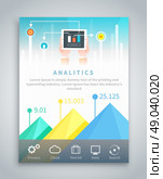 Infographic business brochure banners analitics, strategy. Modern stylized graphics data visualization. Can be used for web banners marketing and promotional materials, flyers, presentation templates. Стоковая иллюстрация, агентство Ingram Publishing / Фотобанк Лори