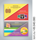 Infographic business brochure banner analitics, strategy. Modern stylized graphics data visualization. Can be used for web banners marketing and promotional materials, flyers, presentation templates. Стоковая иллюстрация, агентство Ingram Publishing / Фотобанк Лори