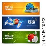 Bowling Banners Set . Bowling horizontal banners set with bowling champ club and leagues symbols realistic isolated vector illustration . Стоковая иллюстрация, агентство Ingram Publishing / Фотобанк Лори