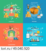  Logistics Concept Icons Set. Logistics concept icons set with packing safekeeping and delivery symbols flat isolated vector illustration . Стоковая иллюстрация, агентство Ingram Publishing / Фотобанк Лори