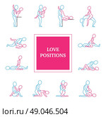 Love Positions Icons Set. Kama sutra love positions line icons set with title flat isolated vector illustration. Стоковая иллюстрация, агентство Ingram Publishing / Фотобанк Лори