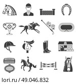  Black Icons Set With Horse Equipment . Black icons set on white background with accessories for  horse riding and equestrian sport isolated vector illustration. Стоковая иллюстрация, агентство Ingram Publishing / Фотобанк Лори