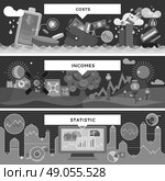 Finance statistic costs and incomes. Money and business, profit and investment, growth cash, banking currency, pay and market, bookkeeping report, accounting and credit. Black and white color. Стоковая иллюстрация, агентство Ingram Publishing / Фотобанк Лори