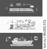Concept of Freight Forwarding rail by sea and air. Transport delivery, shipping import industry, distribution and logistic, export railway transportation. Set of thin, lines, outline flat icons. Стоковая иллюстрация, агентство Ingram Publishing / Фотобанк Лори