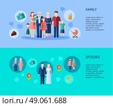 Family And Spouses Banners. Two horizontal banners of extended family with different generations members and various age spouses flat vector illustration. Стоковое фото, агентство Ingram Publishing / Фотобанк Лори