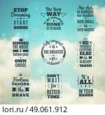 Timeless motivation quotes set . Timeless wisdom quotes of daily affirmation text against blue clouded sky background abstract isolated vector illustration. Стоковая иллюстрация, агентство Ingram Publishing / Фотобанк Лори