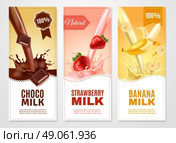 Sweet Milk Banners Set . Sweet milk vertical realistic banners set with banana choco and strawberry milk isolated vector illustration . Стоковая иллюстрация, агентство Ingram Publishing / Фотобанк Лори