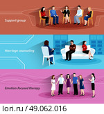  Relationship counseling therapy flat banners set . Marriages and relationship counseling with support group therapy 3 flat horizontal banners set abstract isolated vector illustration. Стоковая иллюстрация, агентство Ingram Publishing / Фотобанк Лори