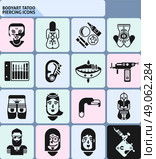 Bodyart Tatoo Piercing Icons. Bodyart tatoo and piercing icons black monochrome set isolated vector illustration. Стоковая иллюстрация, агентство Ingram Publishing / Фотобанк Лори