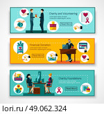 Charity foundations for food clothes and money volunteer donations 3 flat banners set abstract isolated vector illustration. Charity foundations 3 flat banners set. Стоковая иллюстрация, агентство Ingram Publishing / Фотобанк Лори