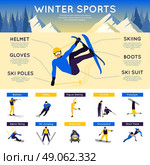 Winter sports infographics set with biathlon hockey figure skating vector illustration. Winter Sports Infographics. Стоковая иллюстрация, агентство Ingram Publishing / Фотобанк Лори