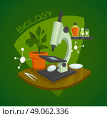 Biology Laboratory Workspace Design Concept. Biology laboratory workspace design concept with microscope houseplant and chemical reagents vector illustration. Стоковая иллюстрация, агентство Ingram Publishing / Фотобанк Лори