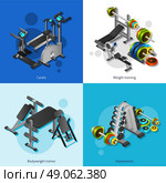 Fitness Equipment Image Set. Small 2x2 posters set with cardio weight training bodyweight trainer and implements isometric realistic vector illustration. Стоковая иллюстрация, агентство Ingram Publishing / Фотобанк Лори