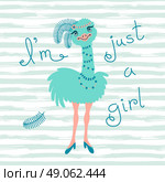 Fashionable ostrich chick. T-shirt design vector illustration. Fashionable ostrich chick. T-shirt design vector illustration. Стоковая иллюстрация, агентство Ingram Publishing / Фотобанк Лори