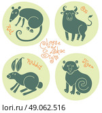 Set signs of the Chinese zodiac Rat, Ox, Rabbit, Tiger. Vector illustration. Стоковая иллюстрация, агентство Ingram Publishing / Фотобанк Лори