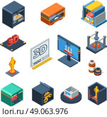 3D Printing Isometric Icons Collection . 3D printing technological process isomeric icons with software prototype scanning and object manufacturing abstract isolated vector illustration. Стоковая иллюстрация, агентство Ingram Publishing / Фотобанк Лори