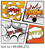 Comic cartoons book page with boom and explosion signs set vector illustration. Comic Boom Set. Стоковая иллюстрация, агентство Ingram Publishing / Фотобанк Лори