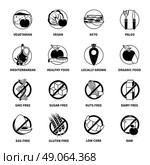 Black Diets Pictogram Set.  Black diets pictogram set  with comments   isolated vector illustration. Стоковая иллюстрация, агентство Ingram Publishing / Фотобанк Лори