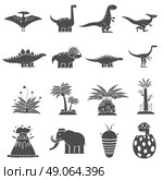 Dinosaurs and prehistoric nature black icons set isolated vector illustration. Dinosaurs Black Set. Стоковая иллюстрация, агентство Ingram Publishing / Фотобанк Лори