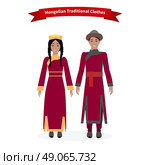 Mongolian traditional clothes people. Mongolian clothing, national asian costume for festival, man ethnicity dress, nomadic cloth, ethnic culture illustration. Стоковая иллюстрация, агентство Ingram Publishing / Фотобанк Лори