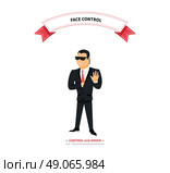 Face control. Security man of nightclub. Brutal security guard. Security guard of nightclub, bouncer. Powerful muscular bodybuilder. Security guard face control on white background vector illustration. Стоковая иллюстрация, агентство Ingram Publishing / Фотобанк Лори
