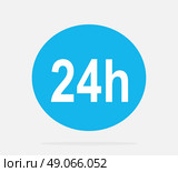 24h icon. Repair fix tool icons. 24h Customer support service signs. Circle concept web button. 24 h vector icon. 24h icon on clean background. Isolated icon 24h. 24H icon, badge, label or sticker. Стоковая иллюстрация, агентство Ingram Publishing / Фотобанк Лори