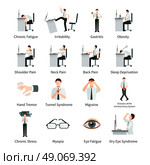 Office Syndrome Flat Icons Set. Office syndrome flat icons set with employees at desk and  inscriptions about negative impact of sitting work isolated vector illustration. Стоковая иллюстрация, агентство Ingram Publishing / Фотобанк Лори