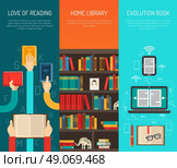LIbrary Long Hands Flat Bannes Set. Home library evolution with e-books online reading 3 flat long hands vertical banners set isolated vector illustration  . Стоковая иллюстрация, агентство Ingram Publishing / Фотобанк Лори