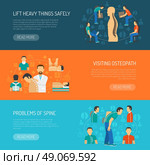 Posture Flat Horizontal Banner Set . Posture flat horizontal banner set of spine problems visiting osteopath and safely lifting weights vector illustration . Стоковая иллюстрация, агентство Ingram Publishing / Фотобанк Лори